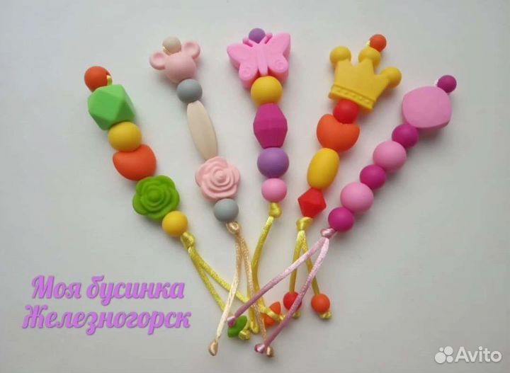 Грызунки-прорезыватели из пищевого силикона