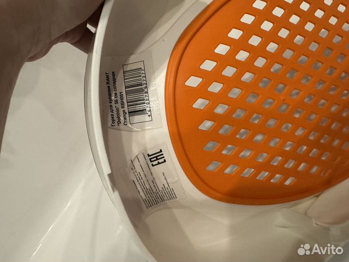 Горка для купания новорожденного