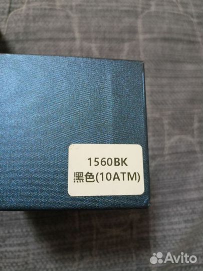 Часы мужские Skmei 1560BK