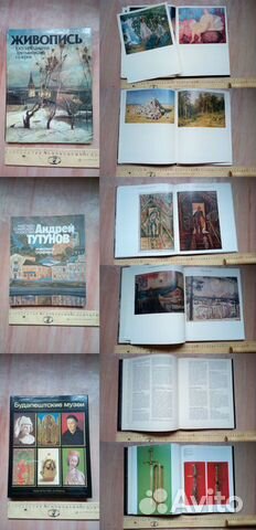 Книги Альбомы