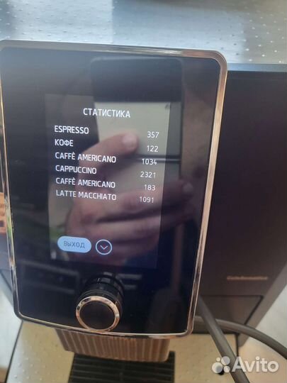 Кофемашина автомат nivona 1030