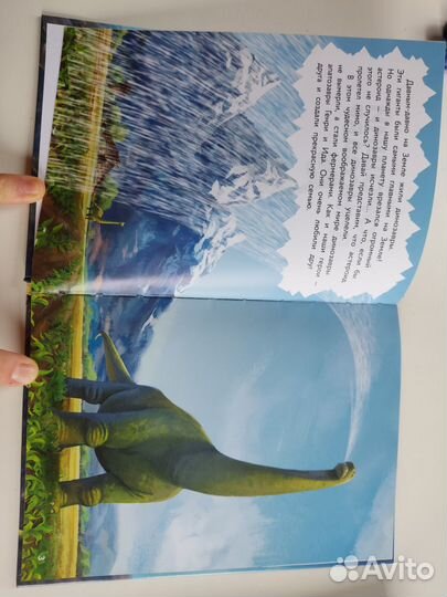 Книга Disney. Хороший динозавр