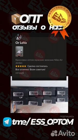 Бизнес на кроссовках. Обучу и открою вам магазин