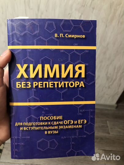 Подготовка к егэ