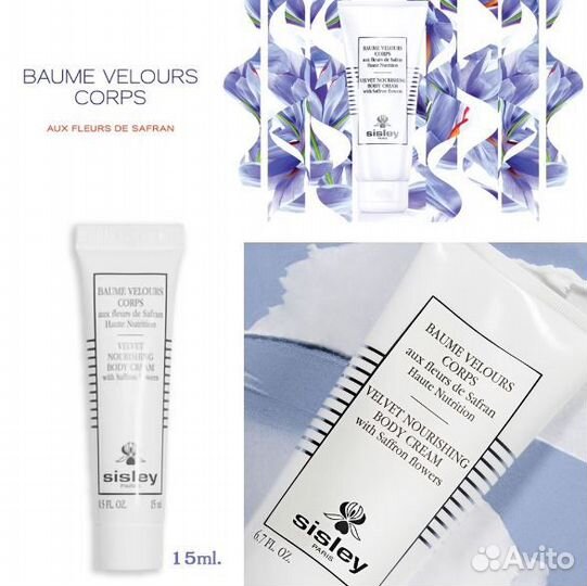 Sisley velvet Питательный крем для тела с шафраном