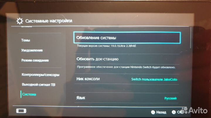 Nintendo Switch 128гб