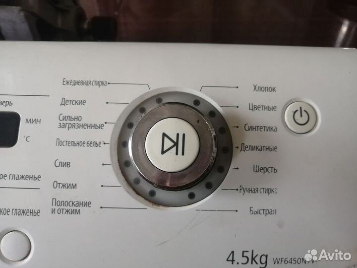 Мозги для стиральной машины