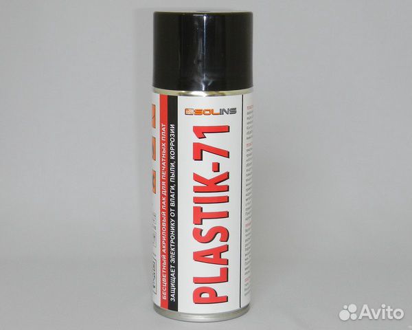 Лак plastik 71, 520мл Аэрозоль (акриловый для печа