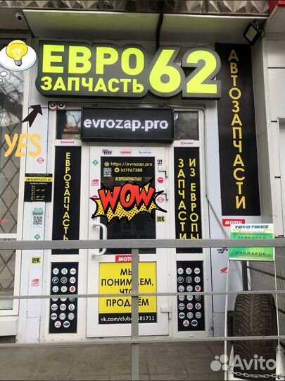 Колодки тормозные hyundai/KIA