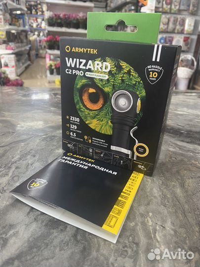 Фонарь налобный Armytek wizard c2 pro