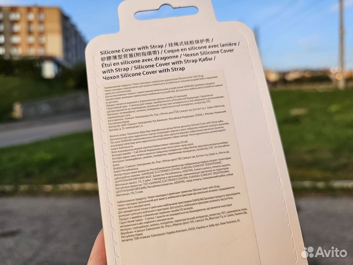 Чехол для Samsung Galaxy S21 FE, Strap. Новый