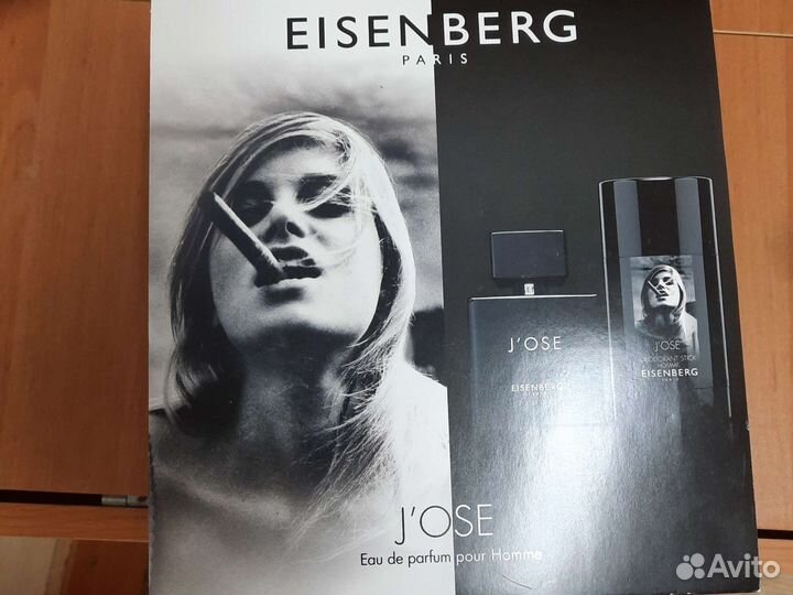 Антипесперант