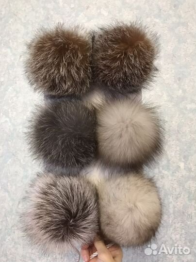 Помпоны натуральные