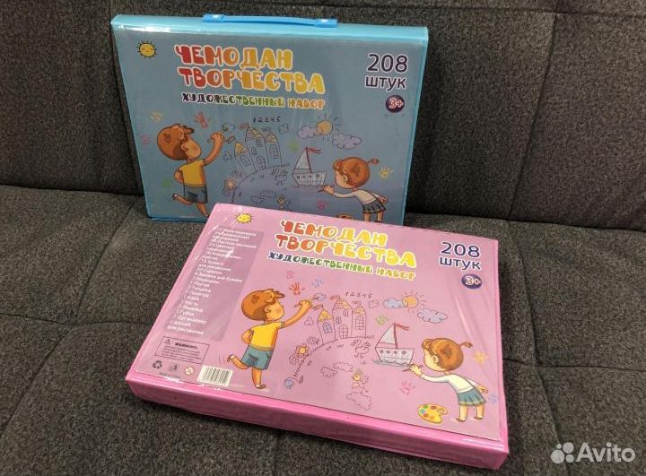 Большой набор юного художника 208п для рисования