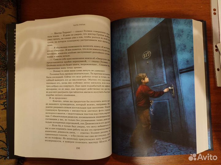 Стивен Кинг 