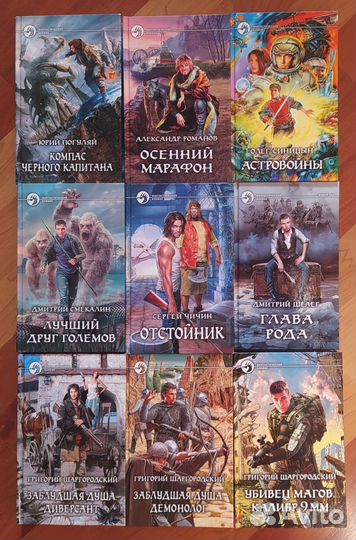 Фантастический боевик