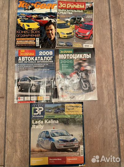 Журналы TopGear, За рулем, Лента