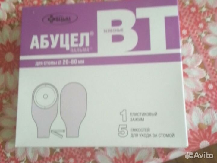 Калоприемник