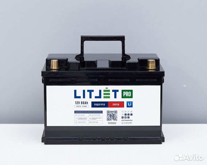 Аккумулятор автомобильный lifepo4 12V 80Ah PRO