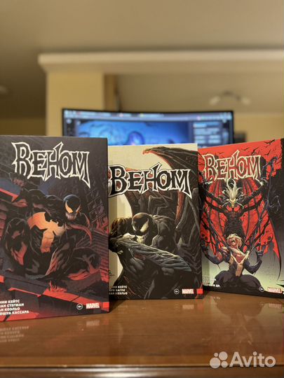 Веном комикс Д. Кейтс Том 1,2,3