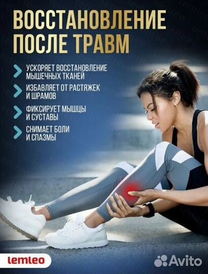 Тейп для лица и тела