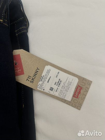 Джинсы Levis skinny 711