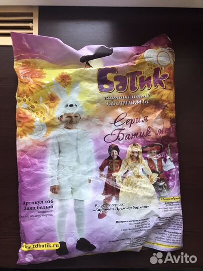 Карнавальный костюм на новый год