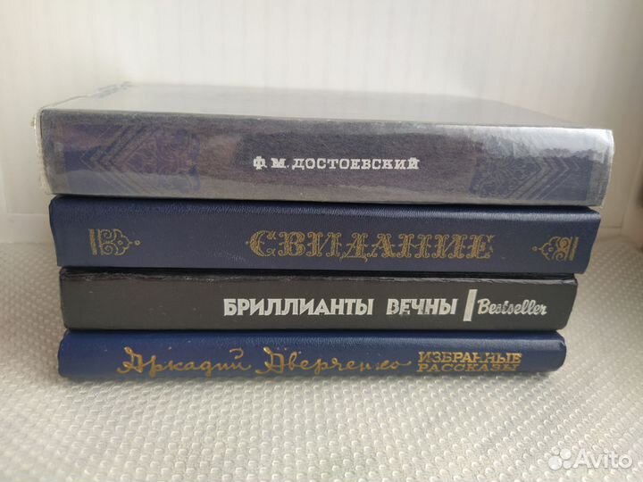 Книги цена за всё