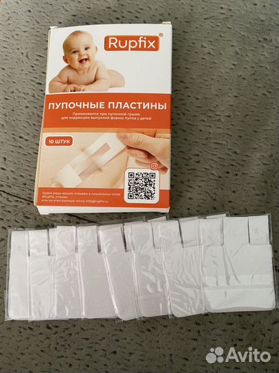 Пупочные пластины