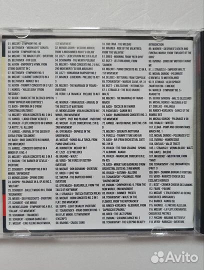 Классическая музыка 2 диска