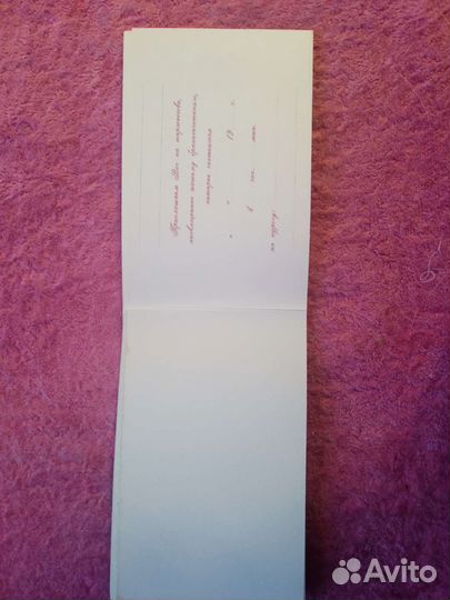 Фото открытки