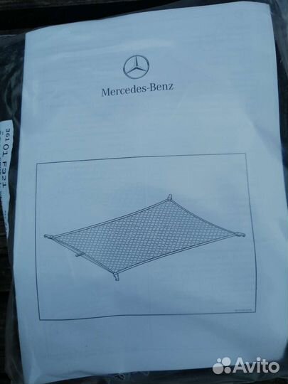 Сетка багажника Mercedes Benz