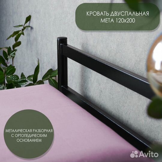 Кровать новая