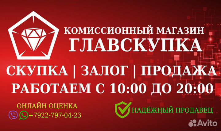 Кольцо 585*, белое золото с бриллиантами