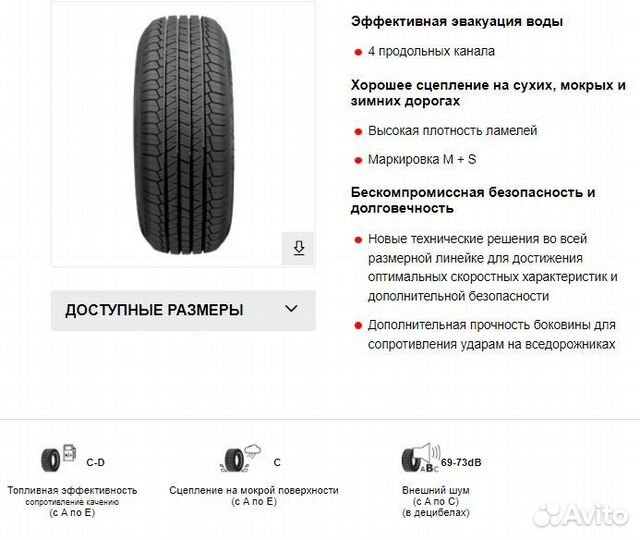 Tigar SUV Summer 215/65 R17 99V