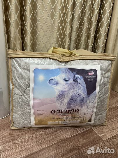 Одеяло двухспальное новое