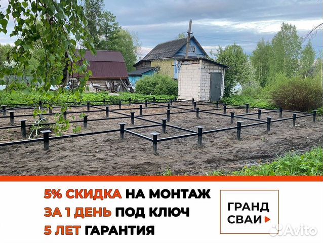 Сваи винтовые