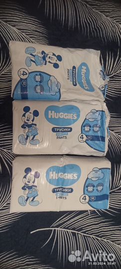 Подгузники трусики Huggies 4 L размер