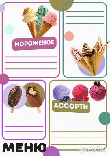 Графический дизайнер