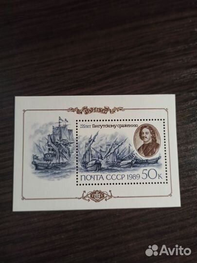 Марки блоки маленькие