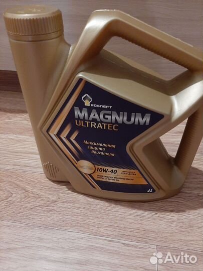 Масло моторное rosneft