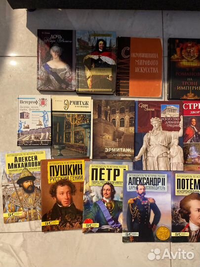 Книги об искусстве и истории, Санкт-Петербурга