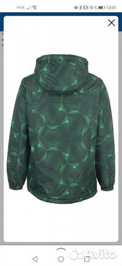 Куртка outventure