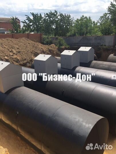 Резервуар рвс ргс
