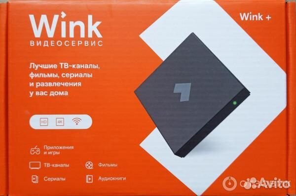 Комплект тв Ростелеком Wink приставка и роутер