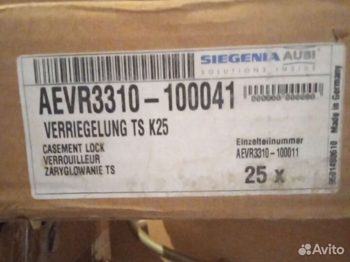 Фурнитура для пластиковых окон