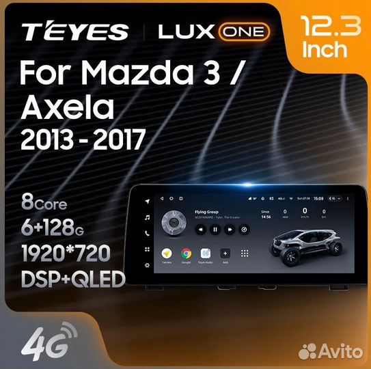 Магнитола LUX ONE 12.3 Mazda 3 BM 2013-2017 4/32