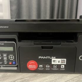 Pantum M6502W