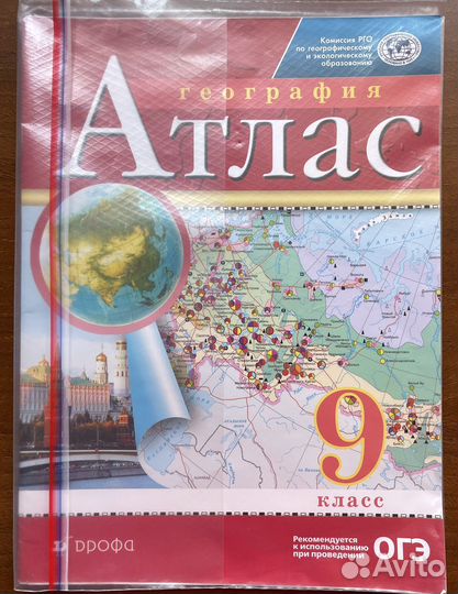 Учебные пособия