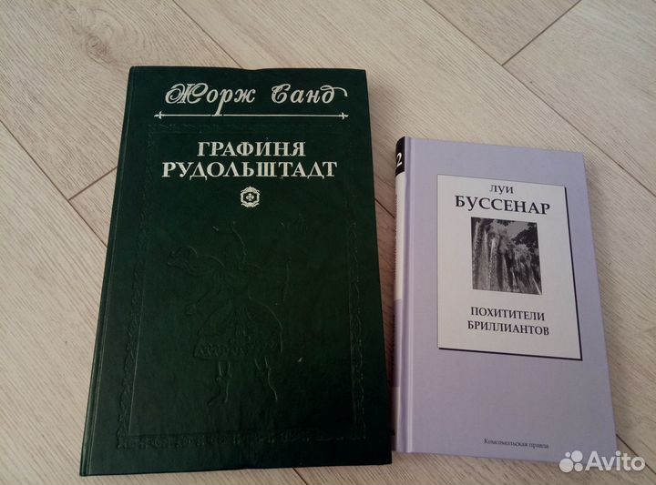 Советские российские научные детские книги